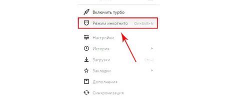 Удобство сохранения истории посещения