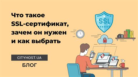 Узнайте, что такое SSL 2.0 и почему его нужно отключить