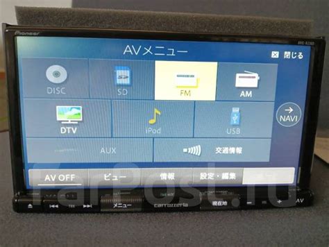 Узнайте модель магнитолы Pioneer Carrozzeria AVIC