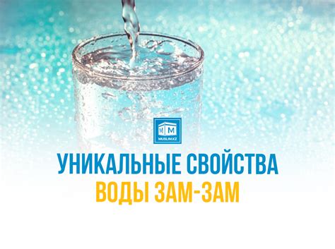 Уникальные свойства торфяной воды