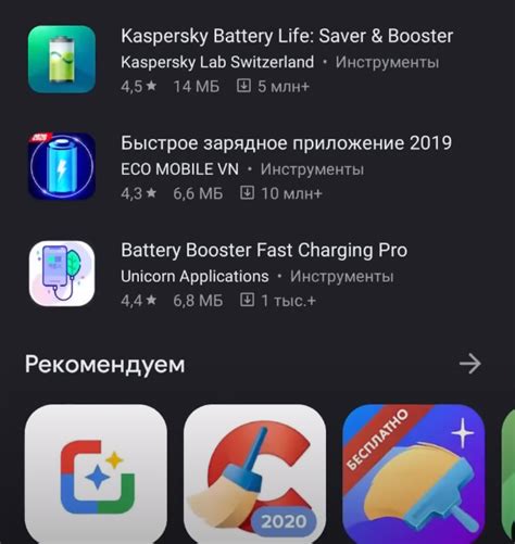 Управление напряжением памяти для оптимальной работы