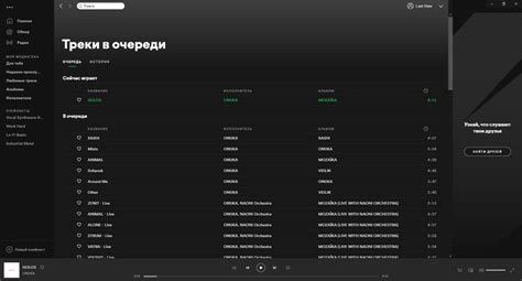 Управление проигрыванием