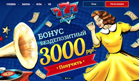 Условия участия в розыгрышах