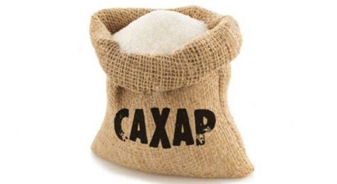 Условия хранения инвертированного сахара