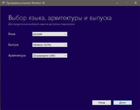 Устанавливаем нужные параметры
