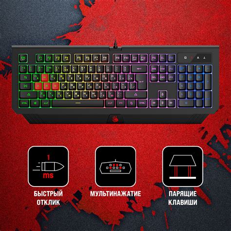 Установите ПО Bloody B120