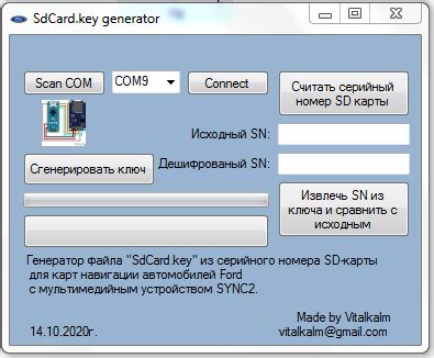 Установите необходимое оборудование для активации навигации