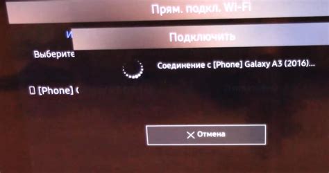 Установите приложение Samsung Smart View