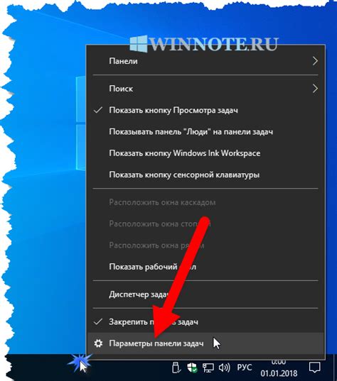 Установите сторонние приложения для уведомлений