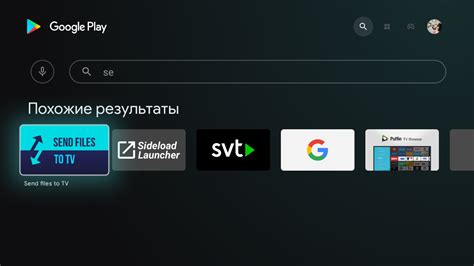 Установка Гугл Диска на Андроид ТВ