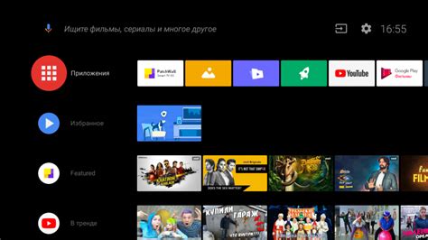 Установка альтернативного проигрывателя на телевизор Xiaomi