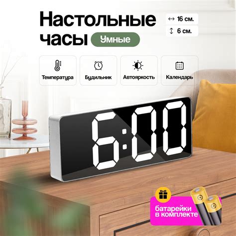 Установка батареек в электронные настольные часы