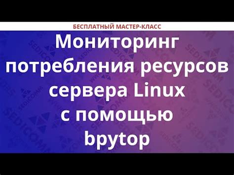 Установка дополнительных ресурсов