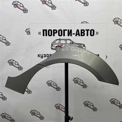 Установка заднего крыла