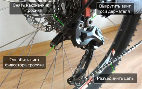 Установка заднего переключателя