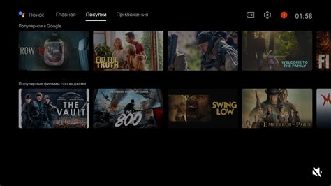 Установка и запуск приложения Грин Хелпер
