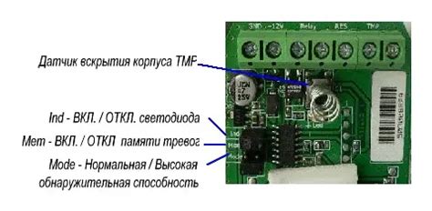 Установка и настройка датчика xsense
