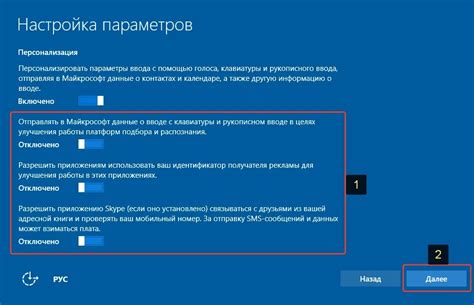 Установка и основные настройки