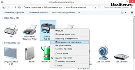 Установка и подключение драйвера Epson L3250