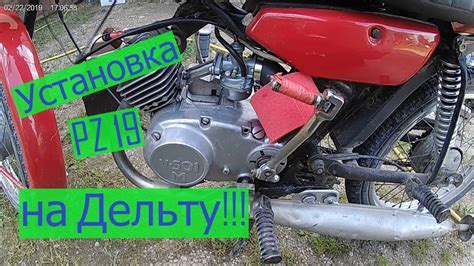 Установка карбюратора на мопед