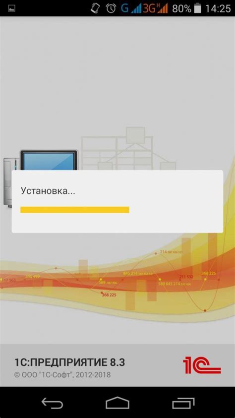 Установка мобильного приложения