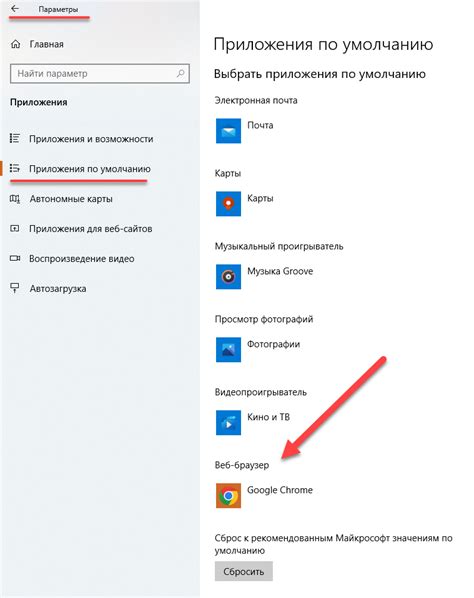 Установка настроек по умолчанию в главном меню