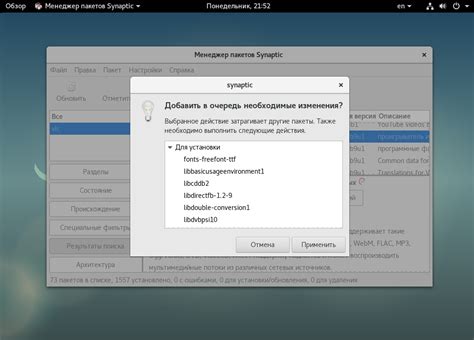 Установка пакетов Xorg из репозитория Debian