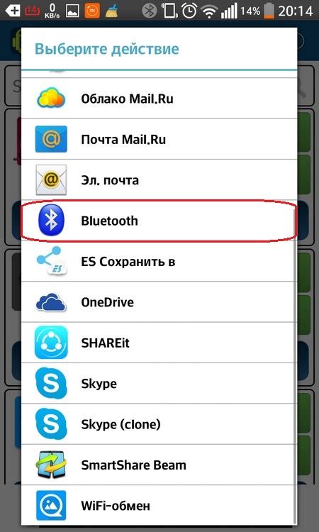 Установка приложений с помощью Bluetooth