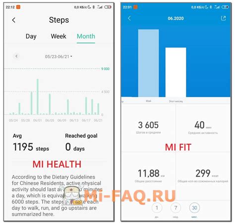 Установка приложения Huawei Health на смартфон Xiaomi