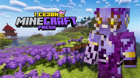Установка Freshcraft на сервер