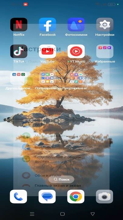Установка OTG на андроид Vivo