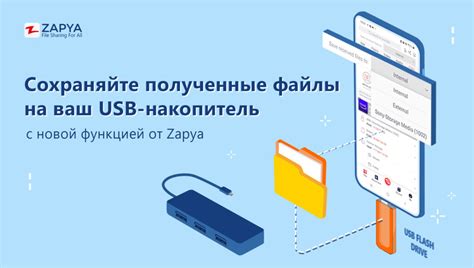 Установка apk на Vidaa через USB-накопитель