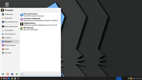 Установка litemanager в Linux Ubuntu: подробная инструкция
