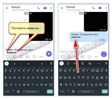 Устаревшая версия мессенджера