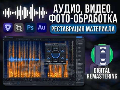 Устранение шумов и эха