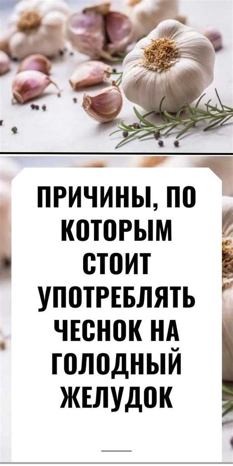 Физиологические причины потоотделения при потреблении чеснока