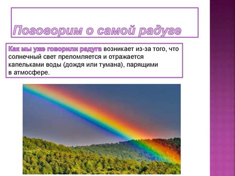 Физическое объяснение явления