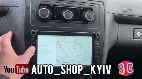 Фиксация андроид магнитолы в салоне автомобиля