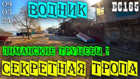 Фиксация идеального колпака на голове водника