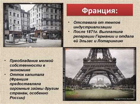Французская социалистическая мысль в начале XX века