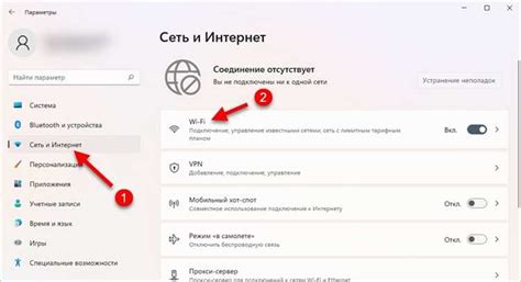 Функция 1: Поиск доступных Wi-Fi сетей