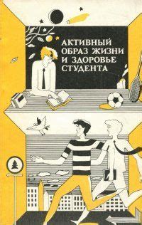 Характеристики и образ жизни