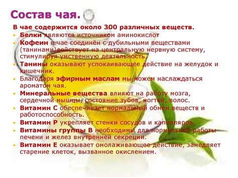Химический состав свечи и его влияние