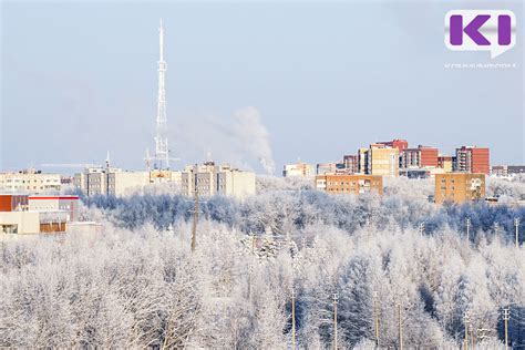 Холодная погода