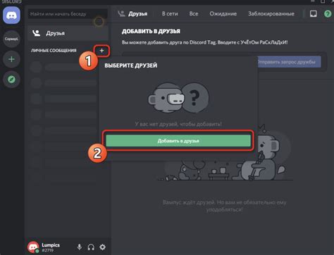 Цитаты в Дискорде