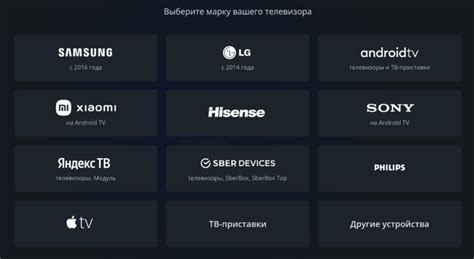 Часто возникающие проблемы с работой Рутуб на телевизоре