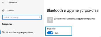 Часто задаваемые вопросы о Bluetooth в Škoda Yeti