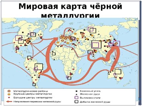 Черная металлургия как главный производитель экспортной продукции