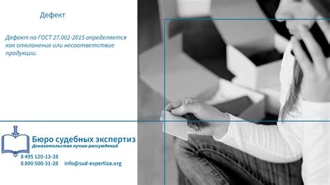 Четвертая причина - несоответствие требованиям телевизора
