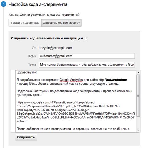 Четвертый шаг: настройка и использование минусит бонус в ирис